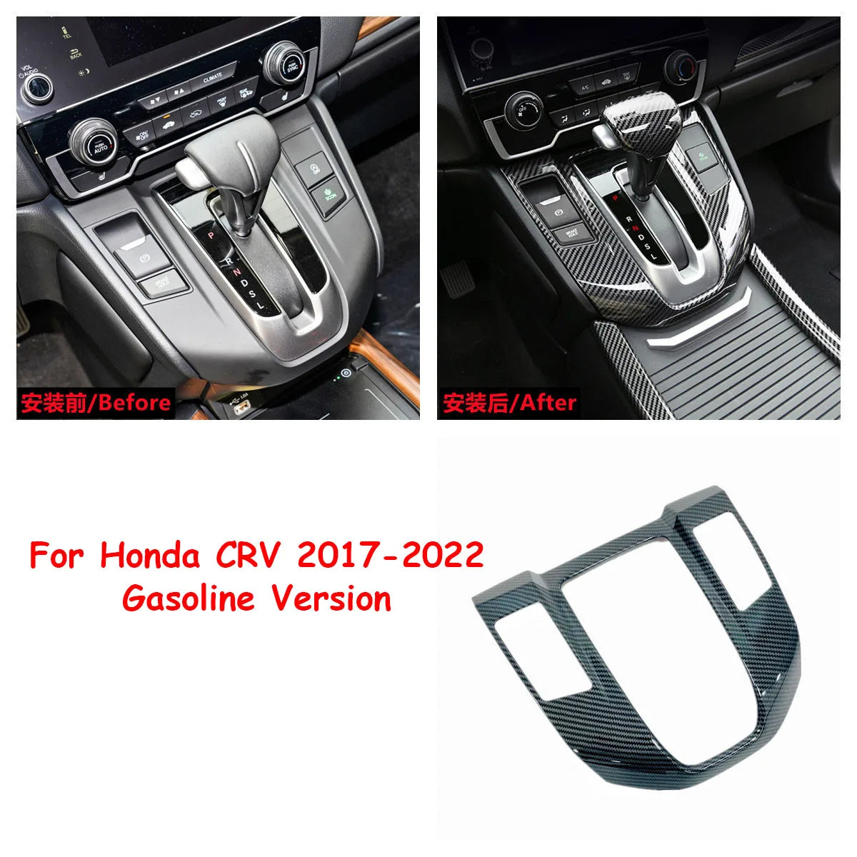 Honda CR-V Interior Trim Kit 2017-2021 | Carbon Fiber Pattern Complete Set