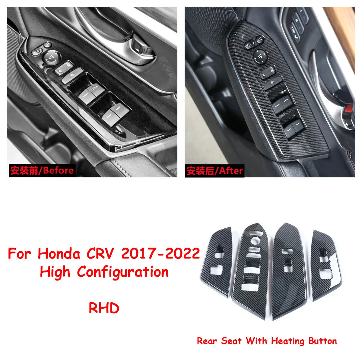 Honda CR-V Interior Trim Kit 2017-2021 | Carbon Fiber Pattern Complete Set