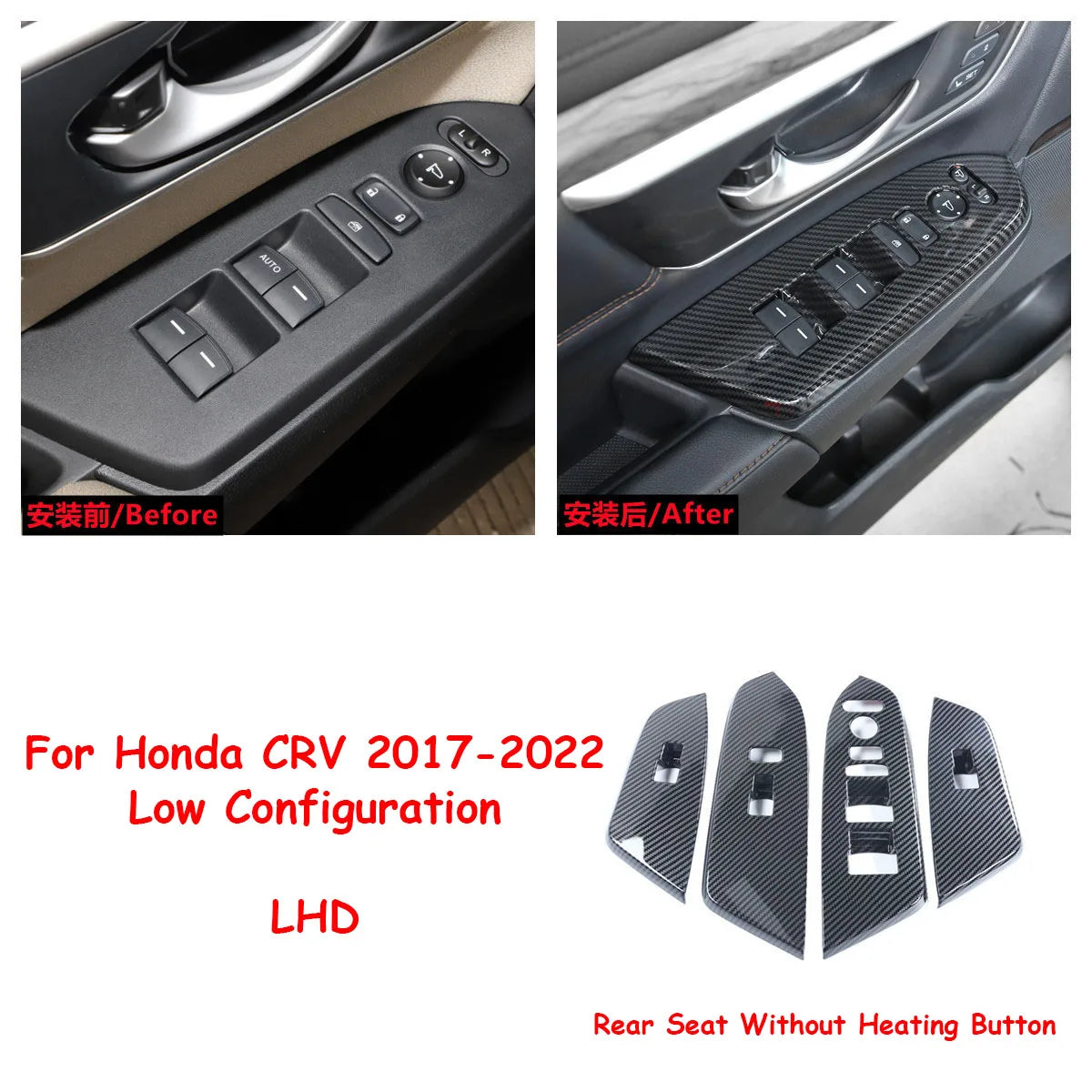 Honda CR-V Interior Trim Kit 2017-2021 | Carbon Fiber Pattern Complete Set