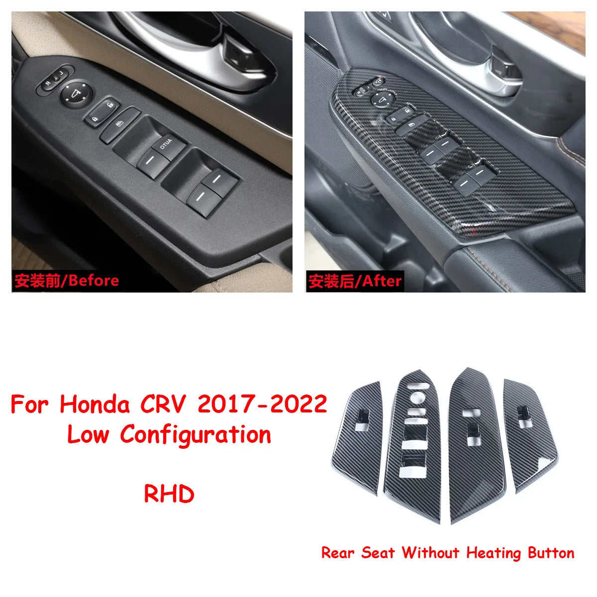 Honda CR-V Interior Trim Kit 2017-2021 | Carbon Fiber Pattern Complete Set